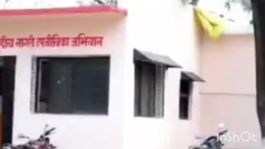 निलंगा: निलंगा नगर परिषदेची निवडणूक ऐनवेळी स्थगित... उमेदवार कार्यकर्ते नेते आणि प्रशासनातील कर्मचारी संभ्रमावस्थेत