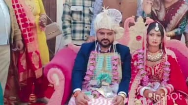 देवबंद: बड़गांव के शिमलाना में पंजाब से आई बारात में दूल्हे ने शगुन के ₹11 लाख लौटाकर समाज को दिया संदेश