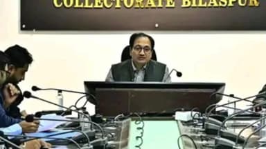 मस्तुरी: जिला निवेश प्रोत्साहन समिति की बैठक कलेक्टर श्री संजय अग्रवाल की अध्यक्षता में जिला कार्यालय के मंथन सभाकक्ष में आयोजित