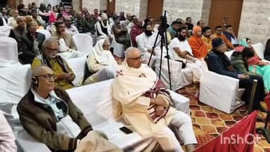 सेठानी घाट पर श्री गीता जयंती के त्रिदिवसीय ज्ञान-सत्र में पूर्व विधायक गिरिजा शंकर शर्मा हुए शामिल