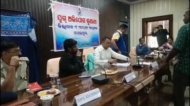 ଜମନକିରା: ଜମନକିରା ବ୍ଲକ କାର୍ଯ୍ୟାଳୟ ରେ ଜିଲ୍ଲାପାଳଙ୍କ ଯୁଗ୍ମ ଅଭିଯୋଗ ଶୁଣାଣୀ ଶିବିର ଅନୁଷ୍ଠିତ