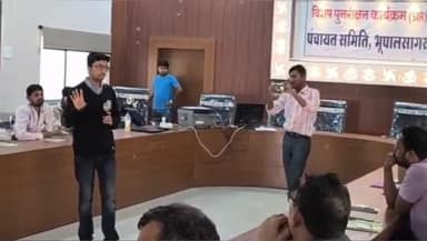 भूपालसागर: भूपालसागर में MSME का महाआयोजन: 8 प्रतिशत ब्याज सब्सिडी के साथ उद्यमियों को व्यापार के लिए मिली नई उड़ान की राह