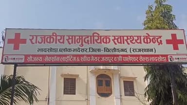 भदेसर: भादसोड़ा में निर्माणाधीन सड़क बनी मौत का जाल, गिट्टी से फिसली बाइक, स्कॉर्पियो पलटी; एक की मौत, कई घायल