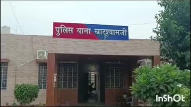 दांतारामगढ़: खाटूश्यामजी में चांदी के गहने बनाने की फैक्ट्री लगाने के नाम पर ज्वेलर्स से 16 किलो चांदी हड़पी गई