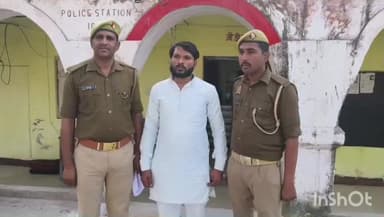 छिबरामऊ: भीम आर्मी के जिलाध्यक्ष ने जनसभा में देवी-देवताओं व ठाकुर-ब्राह्मण पर की टिप्पणी, पुलिस ने किया गिरफ्तार