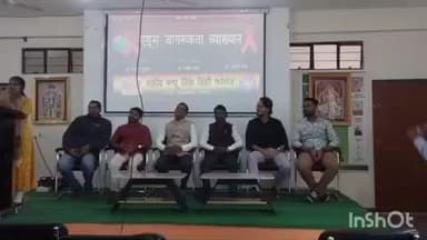 चौरीचौरा: विश्व एड्स दिवस पर आयोजित किया गया व्याख्यान