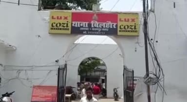 बिल्हौर: बिल्हौर में दीनू उपाध्याय गैंग के मामले में आठ लोगों के खिलाफ धोखाधड़ी का मुकदमा दर्ज