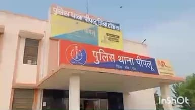 पीपलू: ग्राम गहलोद में मारपीट और जाति सूचक शब्दों से अपमानित करने का मामला सामने आया, पीपलू थाना में नामजद रिपोर्ट दर्ज़