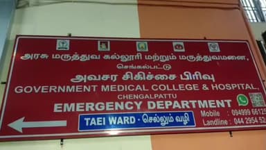 செய்யூர்: செய்யூர் அருகே 8 வயது சிறுவன் பாம்பு கடித்து உயிரிழப்பு: போலீசார் விசாரணை