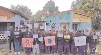 चांदवा: विश्व एड्स दिवस पर अविराम कॉलेज में जागरूकता रैली, छात्रों ने दिया संदेश