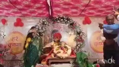 किशनगढ़: अग्रसेननगर में आयोजित श्रीमद् भागवत महोत्सव में रुक्मणी विवाह का दिव्य प्रसंग धूमधाम से मनाया गया