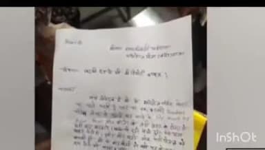 बारां: मांगरोल में लव जिहाद पर पुलिस का शिकंजा, राजकीय नर्सिंग कॉलेज के शिक्षक परवेज को किया गिरफ्तार
