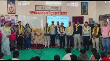 मनासा: कुकड़ेश्वर शासकीय स्कूल में गीता जयंती महोत्सव मनाया गया