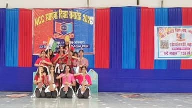 नवगछिया: बाल भारती विद्यालय में गीता जयंती एवं एनसीसी स्थापना दिवस उल्लास के साथ मनाया गया