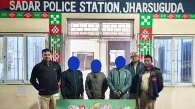 ଓରିଏଣ୍ଟ: ଝାରସୁଗୁଡା ଜିଲ୍ଲା ସଦର ଥାନା ଅଂଚଳ କୁଟୁରାଚୁଆଁ ଅଞ୍ଚଳରେ ଜୁଆ ଖେଳ ବେଳେ ପୋଲିସ କଲା ଅତର୍କିତ ଚଢାଉ