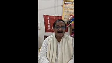 ভগবানপুর ১: গরীব খেটে খাওয়া শ্রমজীবী বামপন্থী মানুষ শুভেন্দুর ডাকে আর সাড়া দেবে না,আজ ভগবানপুরে বলেনAIARWUর জেলা সম্পাদক হিমাংশু দাস