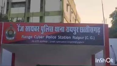 रायपुर: क्रिकेट टिकट को लेकर युवती से ठगी, कालाबाजारी भी चरम पर, जानें कैसे बनें ठगी का शिकार