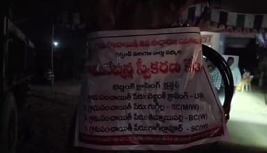 సిద్దిపేట అర్బన్: బెజ్జంకి లో ఆరు క్లస్టర్లలో రాత్రి 8 గంటలైనా నామినేషన్ల స్వీకరణ, 5 గంటల లోపు ఉన్నవారికి, కొనసాగుతున్న నామినేషన్ల స్వీకరణ