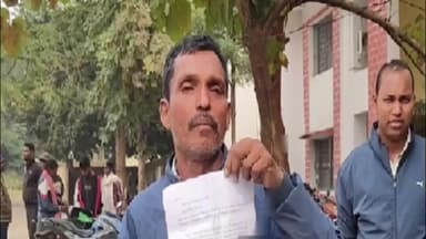 बेरमो: 12 पंचायत में श्रमिक मित्र के पद पर बहाल कराने के नाम पर अईयर गांव के निवासी से ₹35 हजार की ठगी