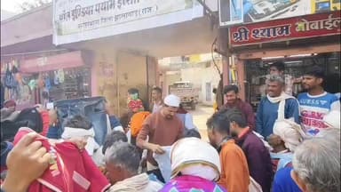 मनोहरथाना: मनोरथना बस स्टैंड पर पयामे इंसानियत सोसायटी के नेतृत्व में मुस्लिम समाज ने क्लॉथ डोनेशन कैंप आयोजित किया