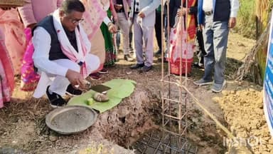 ধেমাজি: বৰদলনি শিঙিজানত Fish Seed Farm ৰ আধাৰশিলা স্থাপন অনুষ্ঠান, উপস্থিত মন্ত্ৰী ৰণোজ পেগু