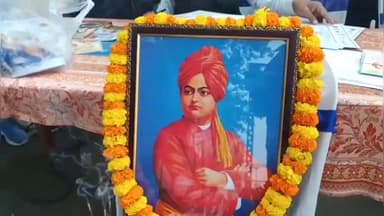 বারাসাত ১: রেল কর্মীদের উদ্যোগে স্বামী বিবেকানন্দের ১৬৩ তম জন্মজয়ন্তী উদযাপিত হল বারাসাতে