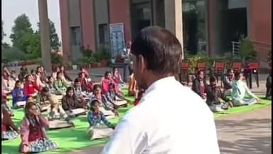 गुलाना: युवा दिवस पर सामूहिक सूर्य नमस्कार, विद्यार्थियों संग योग करने पहुंचे अधिकारी, मंत्र जाप किया