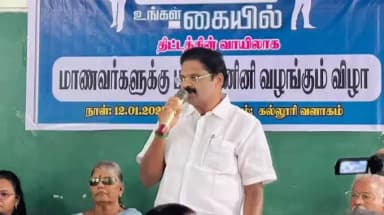 அரூர்: அரூர் அரசு கலை அறிவியல் கல்லூரிக்கு லேப்டாப் வழங்கிய தர்மபுரி எம்பி மணி,