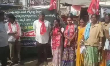 నార్సింగి: ఉపాధి హామీ పేరు మార్చవద్దు కొనసాగించాలి సిఐటియు నాయకులు