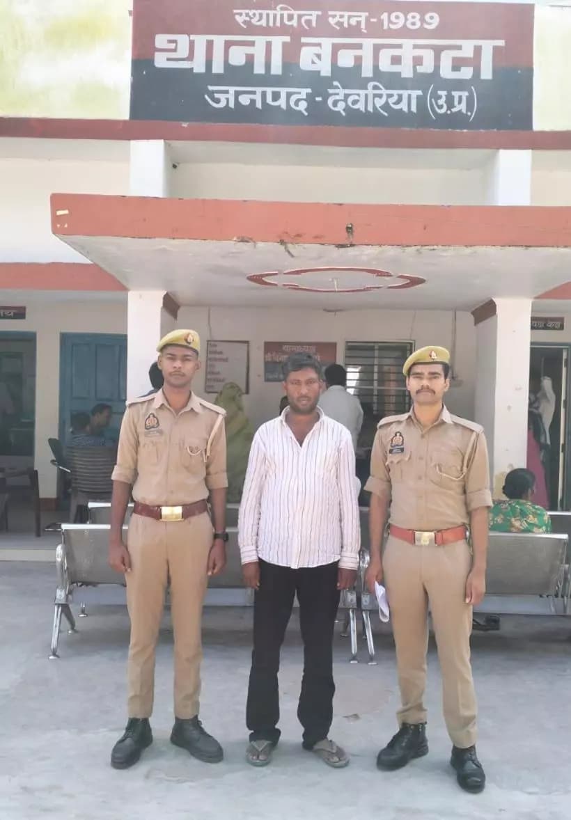 भाटपार रानी: बनकटा पुलिस ने हत्या के प्रयास के आरोपी आनंद कुमार को मुंबई से गिरफ्तार किया
