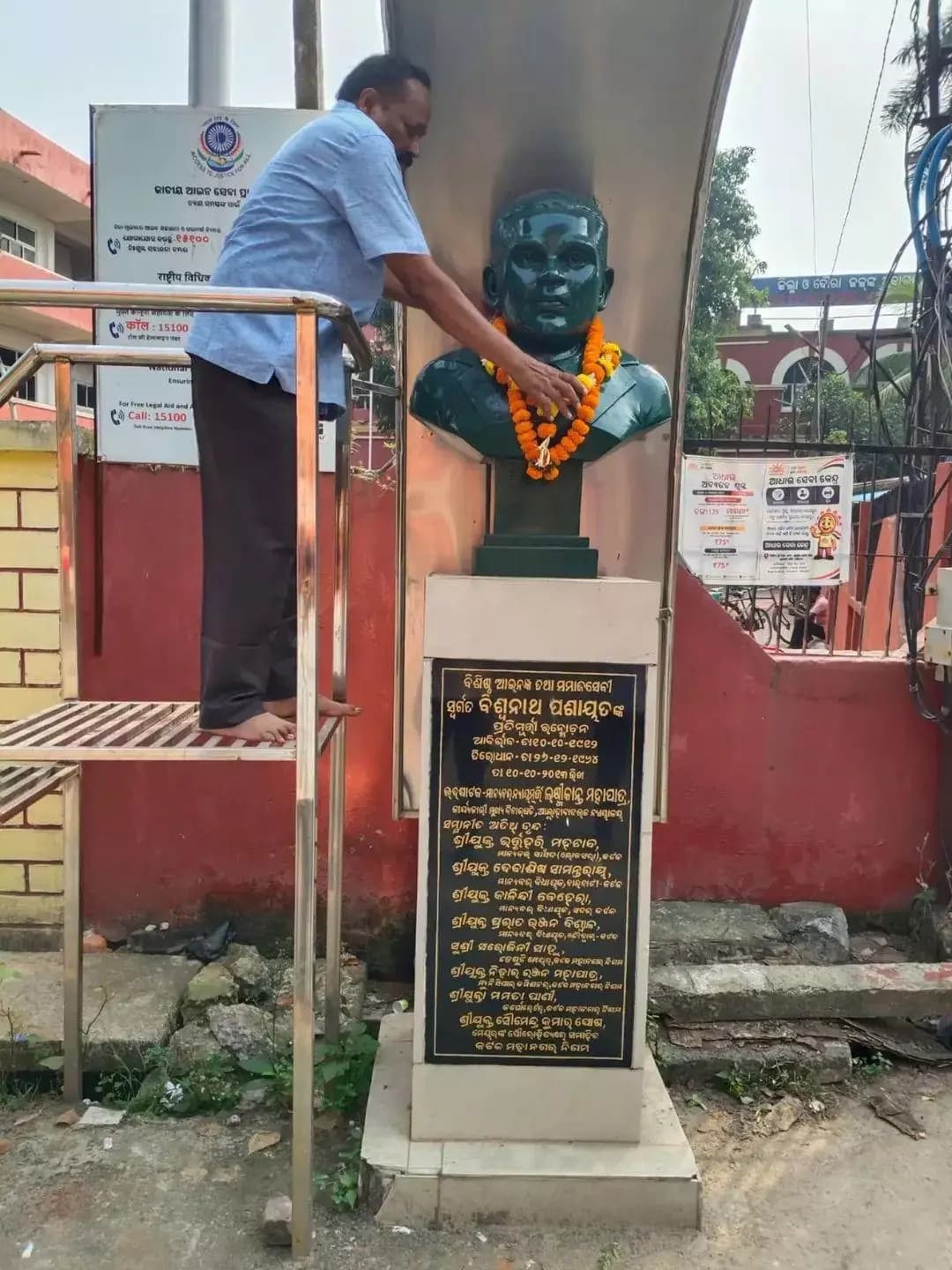 କଟକ ପୌରାଞ୍ଚଳ: ସ୍ୱର୍ଗତ ବିଶ୍ୱନାଥ ପଶାୟତଙ୍କ ଜୟନ୍ତୀ: ଶ୍ରଦ୍ଧାଞ୍ଜଳି ଅର୍ପଣ କଲେ ମେୟର ସୁବାସ ସିଂହ