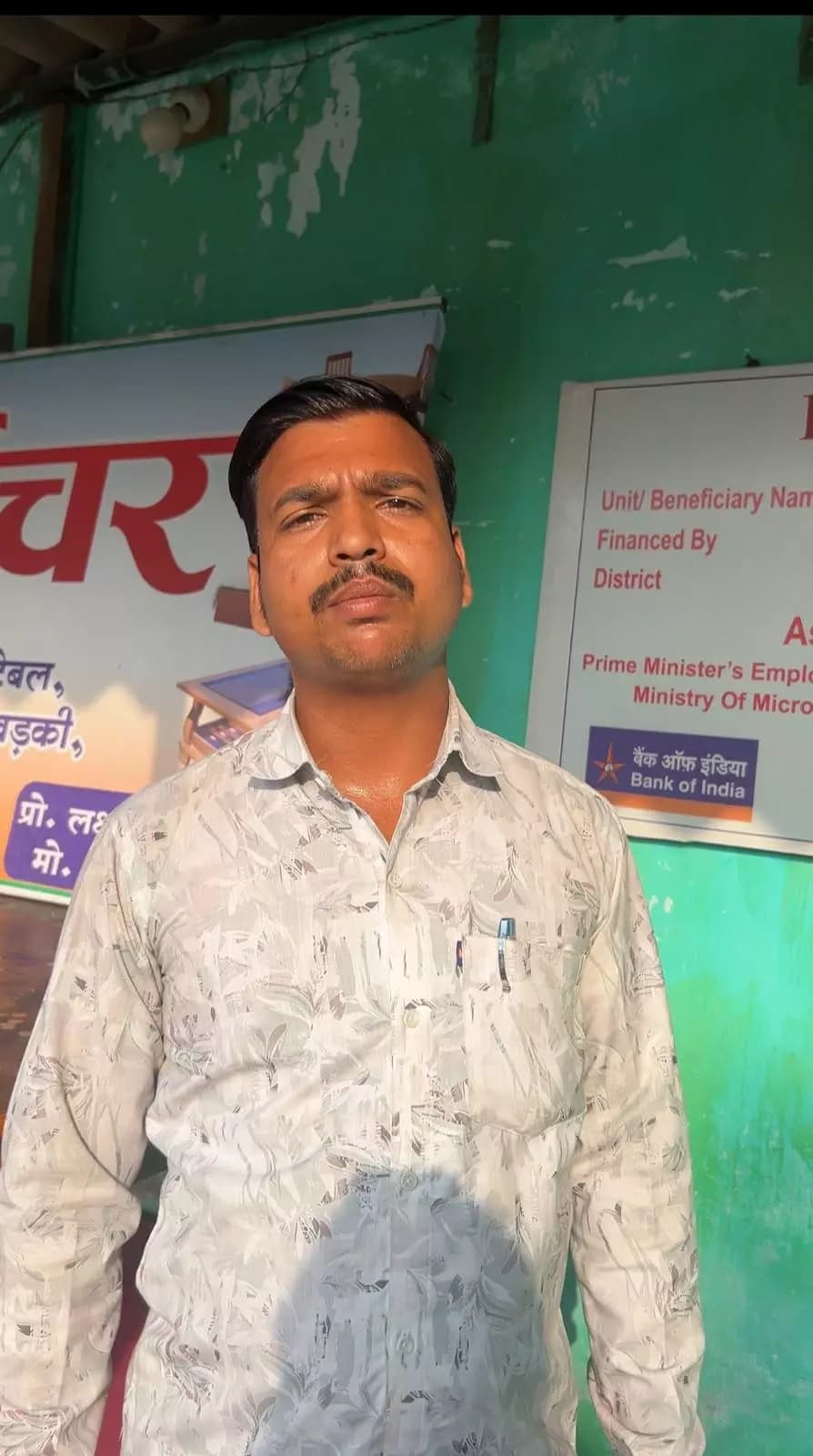बाराद्वार: सक्ति जिले के लक्ष्मीनारायण ने शुरू किया फर्नीचर उद्योग, मिला 13 लाख का समर्थन