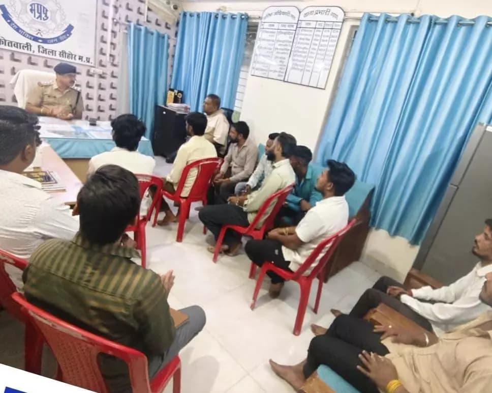 सीहोर नगर: सीहोर में त्योहारों को लेकर डीजे संचालकों की पुलिस से महत्वपूर्ण बैठक