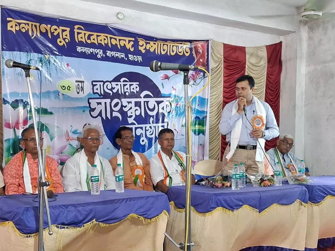 বাগনান ১: কল্যানপুর বিবেকানন্দ ইনস্টিটিউশনের বাৎসরিক সাংস্কৃতিক অনুষ্ঠান সম্পন্ন