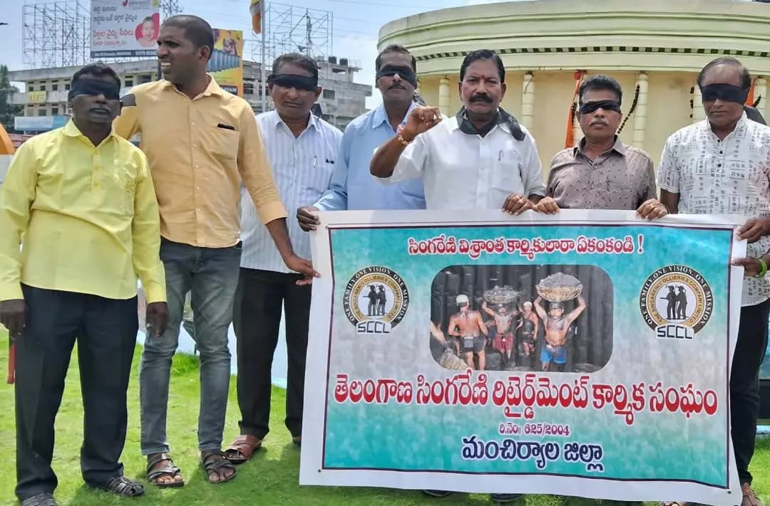 మంచిర్యాల: సింగరేణి విశ్రాంత ఉద్యోగుల నిరసన, డిమాండ్లు ఇవే!