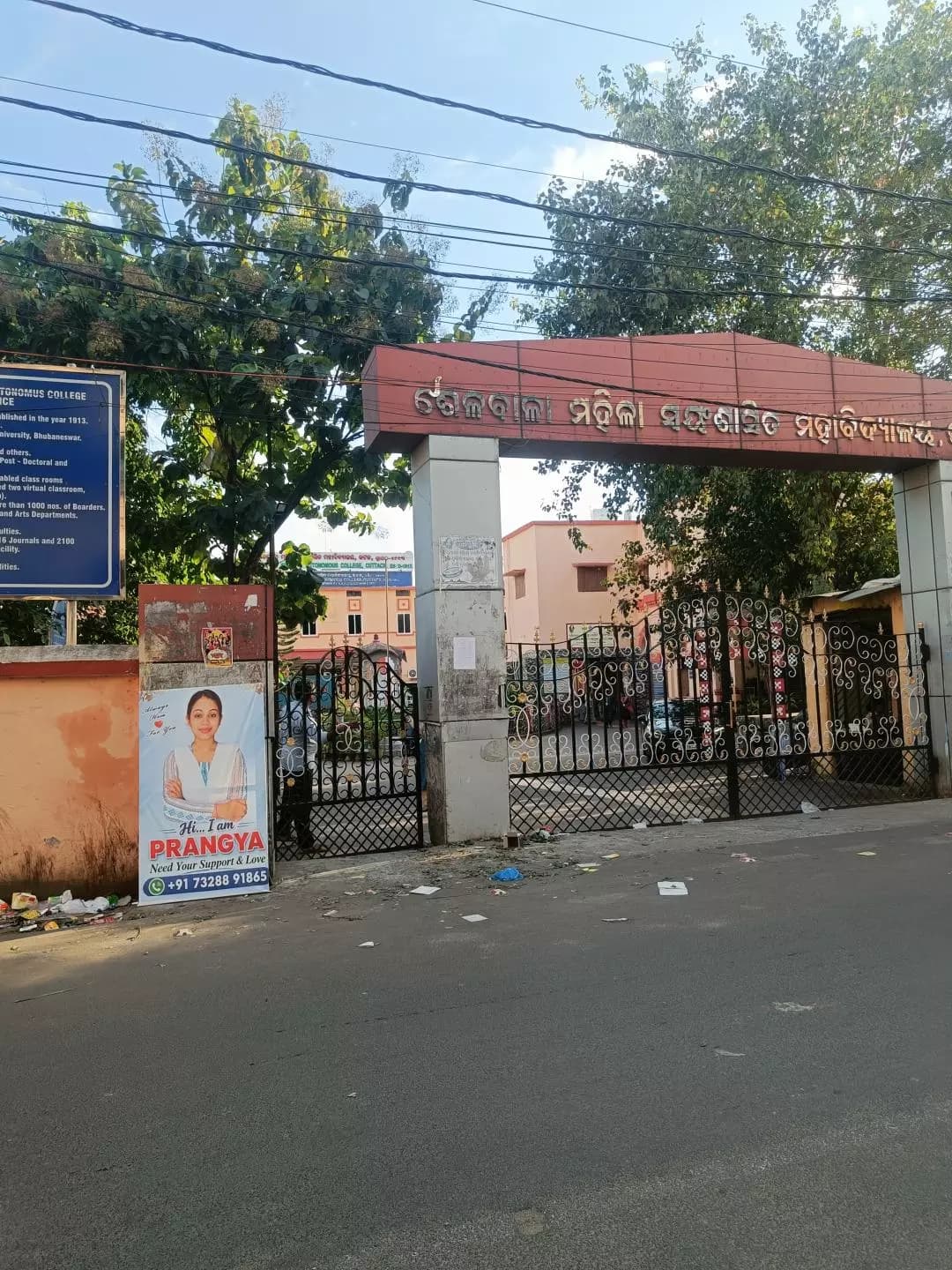 କଟକ ପୌରାଞ୍ଚଳ: କଟକ ଶୈଳବାଳା କଲେଜ ଛାତ୍ର ସଂସଦ ନିର୍ବାଚନ: ସଭାନେତ୍ରୀ ଭାବେ ପ୍ରଜ୍ଞା ପାରମିତା ନାୟକ ନିର୍ବାଚିତ