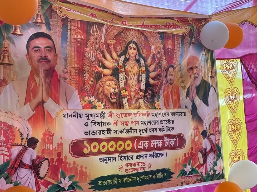 তারকেশ্বর: তারকেশ্বর মৌচাক ক্লাবে উদ্বোধন হল দুর্গা পুজো, উপস্থিত বিধায়ক সন্তু পান