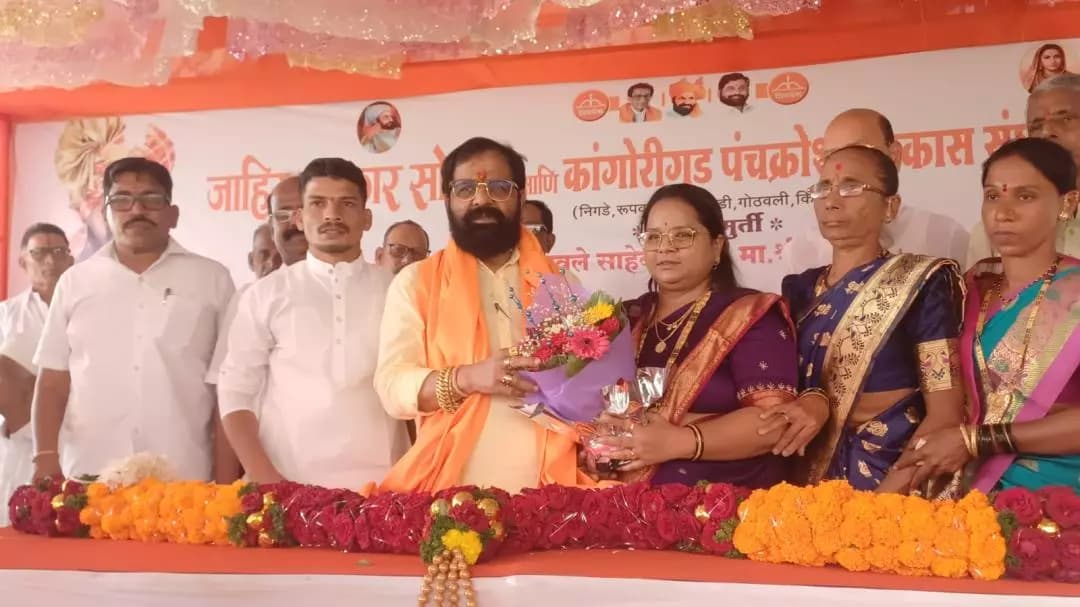 महाड: कांगोरीगडमध्ये पालकमंत्री भरतशेठ गोगावले यांचा भव्य सत्कार, पाणी कपातीची घोषणा