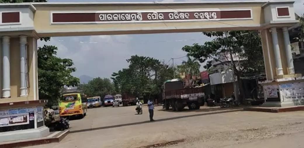 ପାରଳାଖେମୁଣ୍ଡି: ପାରଳାଖେମୁଣ୍ଡି ବସ୍ଷ୍ଟାଣ୍ଡର ଦୁରବସ୍ଥା, ହସ୍ତାନ୍ତରକୁ ନେଇ ପ୍ରଶ୍ନ