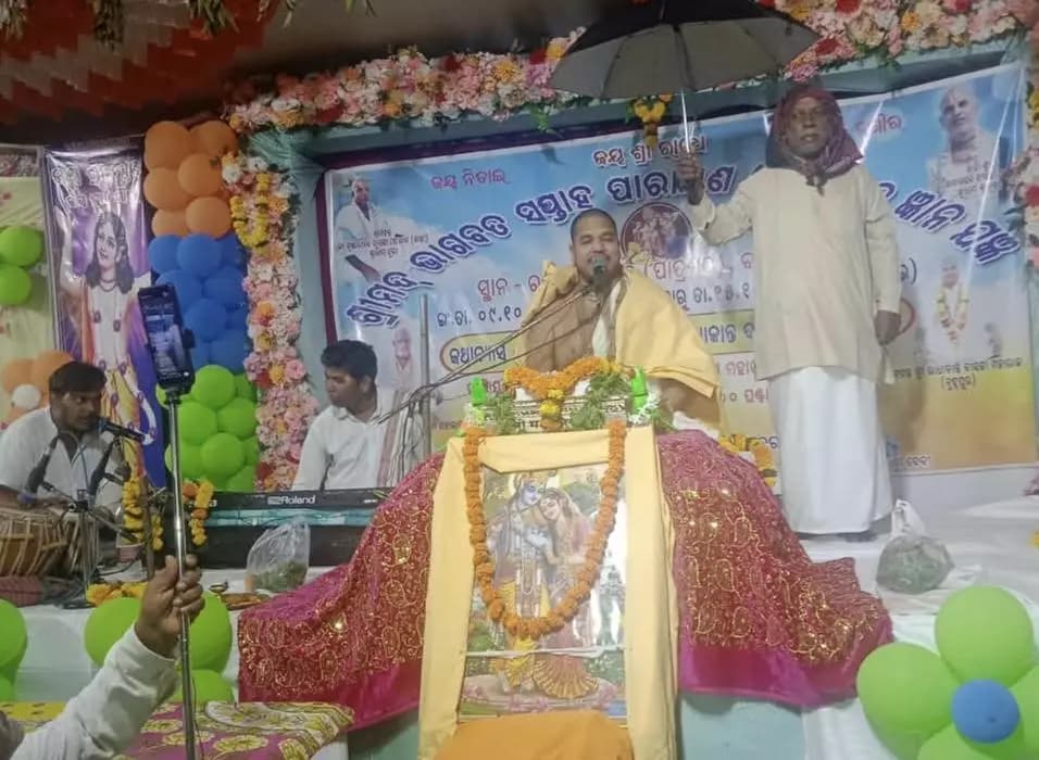 ପାରଳାଖେମୁଣ୍ଡି: ପାରଳାଖେମୁଣ୍ଡି ରାମସ୍ୱାମୀ ମଠରେ ଶ୍ରୀମଦ୍ ଭାଗବତ ସପ୍ତାହ ଉଦଯାପିତ