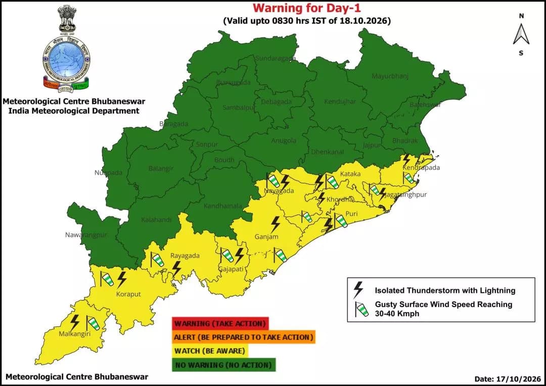 ଜଗତସିଂହପୁର: ଜଗତସିଂହପୁରରେ ଆସନ୍ତାକାଲି ପାଇଁ ୟେଲୋ ଆଲର୍ଟ ଜାରି