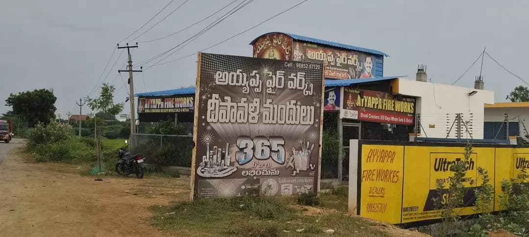 సూర్యాపేట: సూర్యాపేటలో హై ఓల్టేజ్ వైర్ల కింద టపాసుల దుకాణం.. ఆందోళనలో స్థానికులు