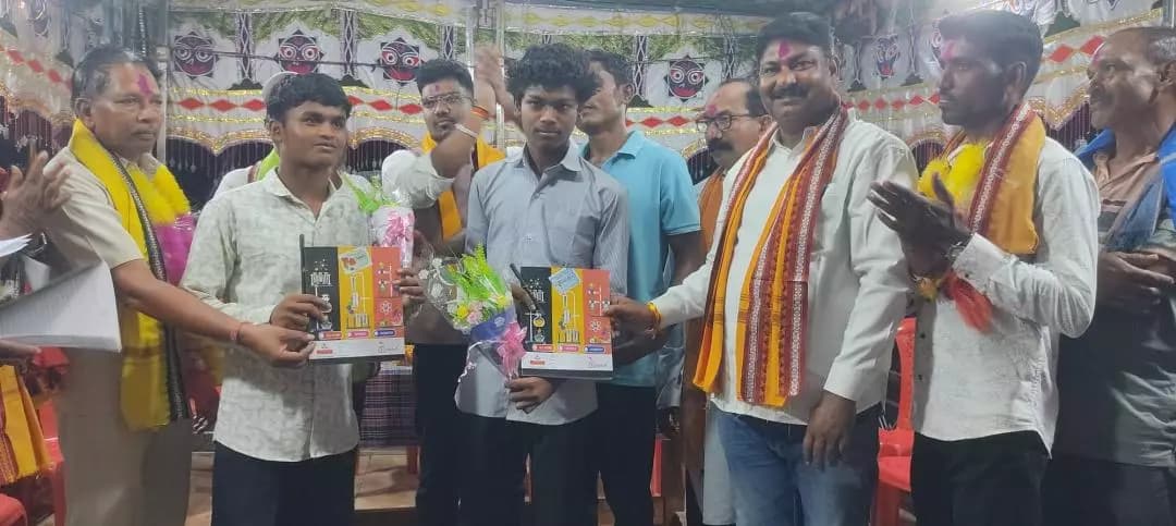 ନୂଆପଡା: ନୂଆପଡା ସୋରିପଦରେ ଭାଇ ଜିଉତୀୟା ପାଳିତ, ଅତିଥି ଭାବେ ଯୋଗଦେଲେ ଭାନୁ ପ୍ରତାପ ସିଂ ମାଝୀ