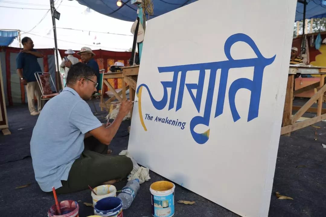 गुरुग्राम: 79वां वार्षिक निरंकारी संत समागम 23 से 26 अक्टूबर समालखा में