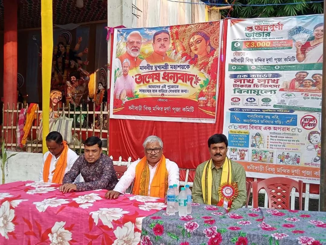 ফালাকাটা: পূর্ব ঝাড়বেলতলীতে ধনীবাড়ি বিষ্ণুমন্দিরে শ্রী শ্রী দুর্গাপূজা শুরু