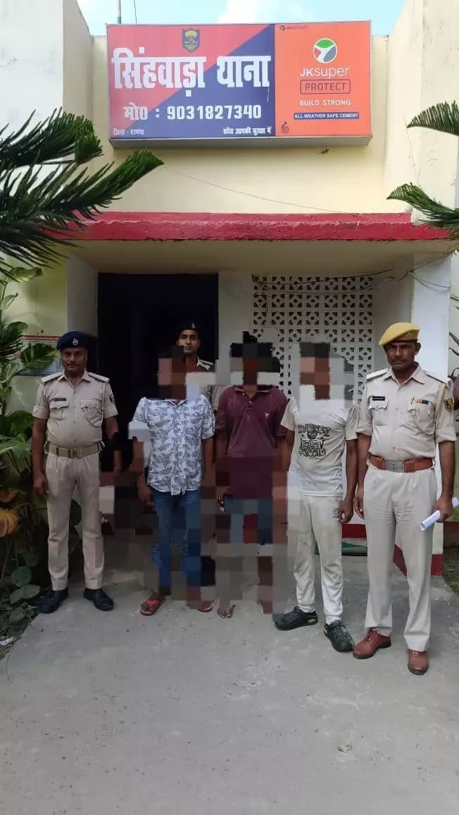 सिंघवारा: दरभंगा: सिंहवाड़ा पुलिस ने तीन आरोपियों को गिरफ्तार किया