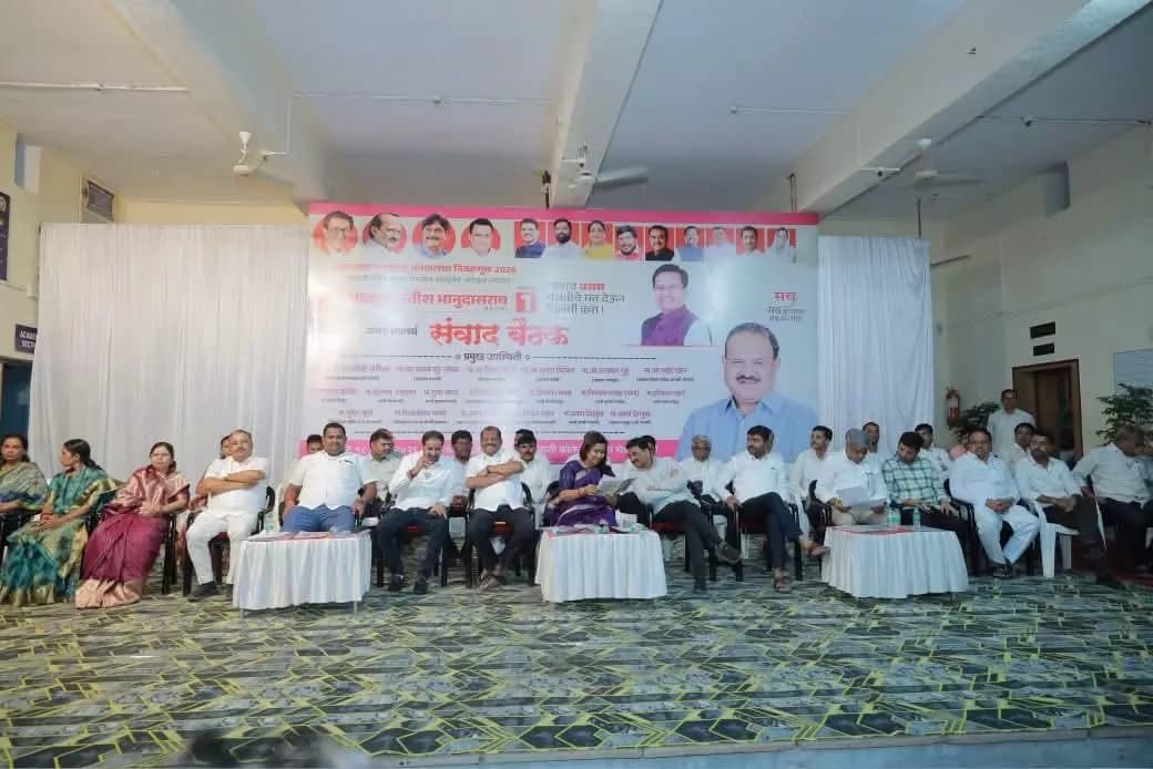 परभणी: परभणीत महायुती उमेदवार सतीश चव्हाण यांच्या प्रचारार्थ महत्वाची संवाद बैठक