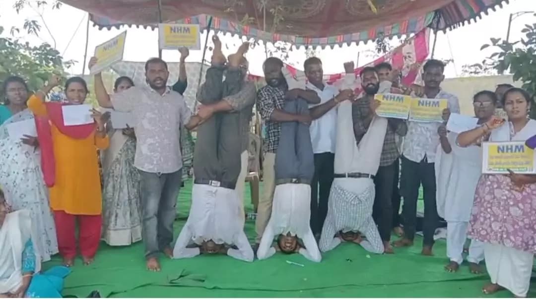 మంచిర్యాల: మంచిర్యాలలో ఎన్హెచ్ఎం ఉద్యోగుల వినూత్న నిరసన: తలకిందులుగా ఆందోళన