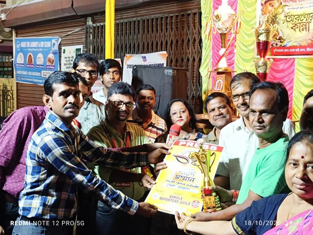 বালুরঘাট: বালুরঘাটে দুর্গাপূজার দিনে ডঃ শ্যামাপ্রসাদের মূর্তি উন্মোচন ও বস্ত্রবণ্টন