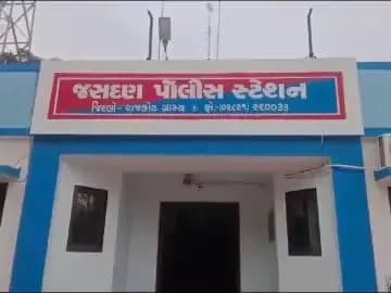 જસદણ: પરિણીતાએ પતિ અને સાસરિયાઓ વિરુદ્ધ નોંધાવી ત્રાસની ફરિયાદ